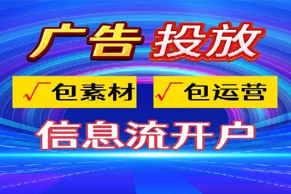 竞价广告推广成功案例：看这家公司如何玩转竞价市场