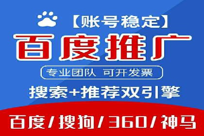 某品牌通过百度SEM提升品牌知名度的实战案例