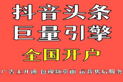 渠道营销策略新思路：以开户返点为核心的案例研究