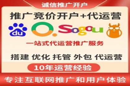 百度竞价排名推广：快速提升网站流量的技巧